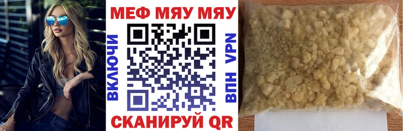 Виды наркоты Белоозёрский Бошки Шишки  Бутират  Меф 