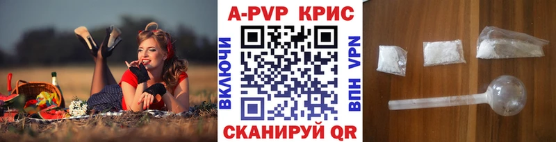 A-PVP мука  Белоозёрский 