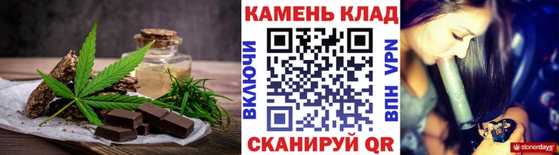 omg ссылка  Белоозёрский  Печенье с ТГК марихуана 