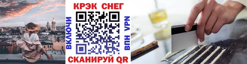 КОКАИН 97% купить сайты гидра рабочий сайт Белоозёрский