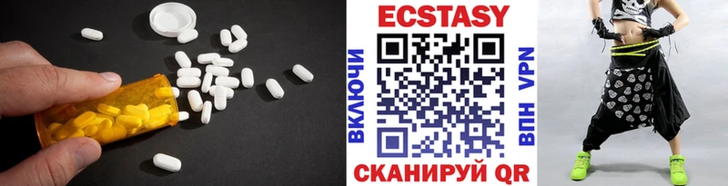 Ecstasy XTC  кракен как войти  Белоозёрский 