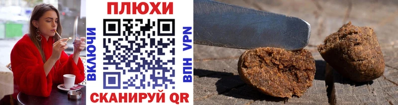 Гашиш хэш  Белоозёрский 