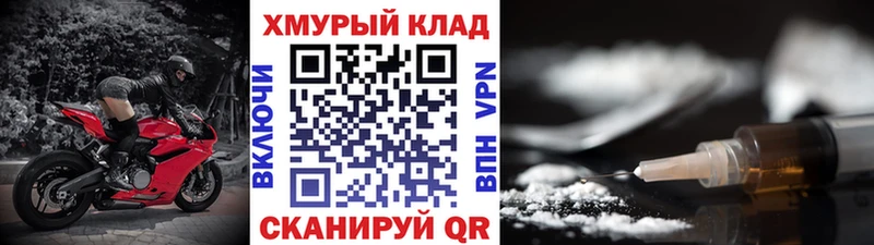 ГЕРОИН хмурый  кракен зеркало  Белоозёрский  купить  сайты 