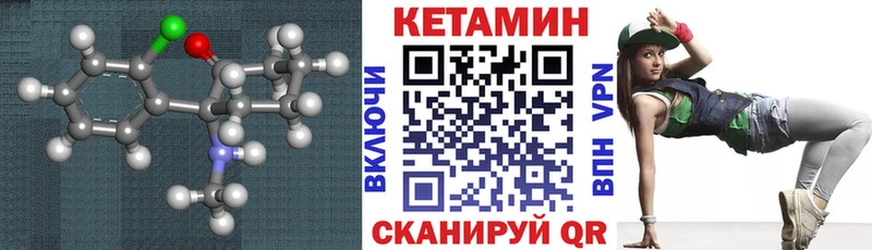 закладка  Белоозёрский  Кетамин ketamine 