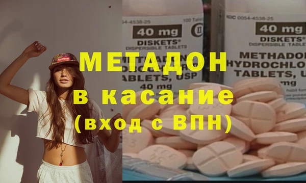 гашишное масло Баксан