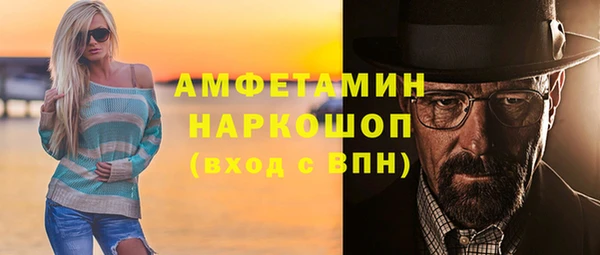 гашиш Балабаново