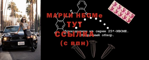 гашиш Балабаново