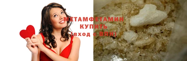альфа пвп VHQ Осташков