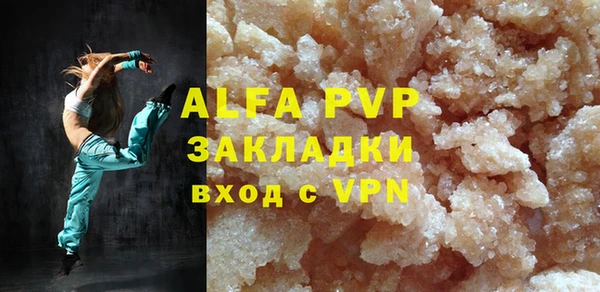гашиш Балабаново