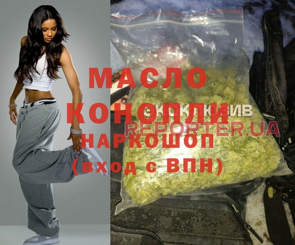 гашишное масло Баксан