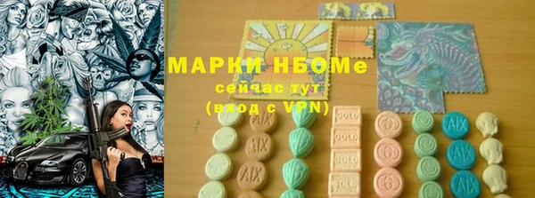 МДПВ Балахна