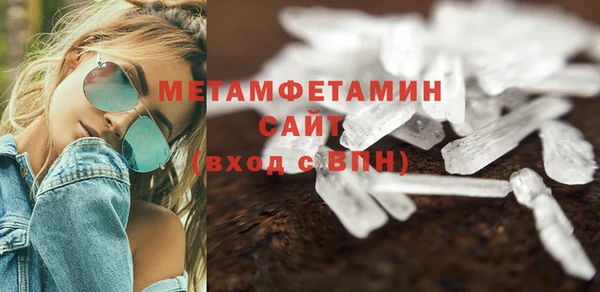 гашишное масло Баксан