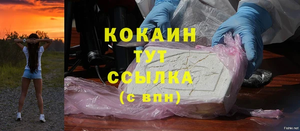 гашиш Балабаново
