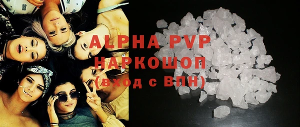 МДПВ Балахна
