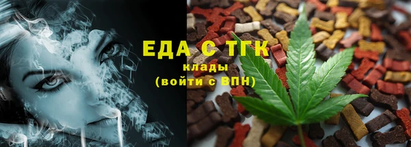 гашишное масло Баксан