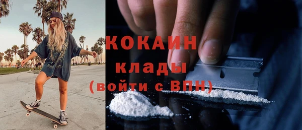 гашиш Балабаново