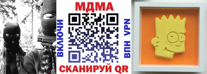MDMA Molly  Белоозёрский 