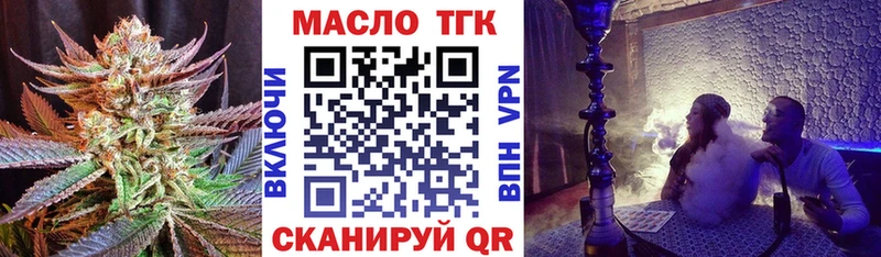 Дистиллят ТГК Wax  дарнет шоп  Белоозёрский 